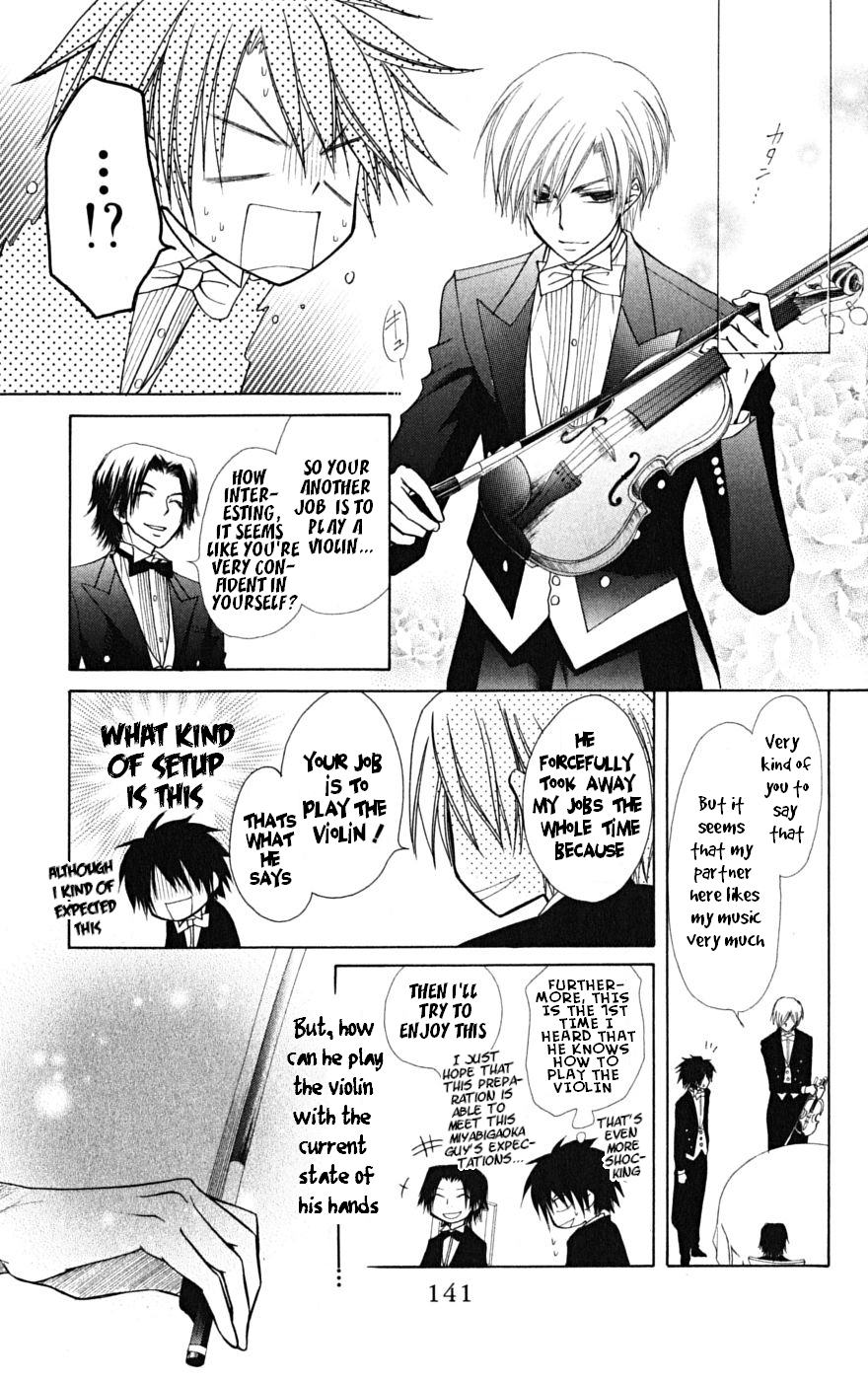 Kaichou wa Maid-sama! Chapter 23 page 20 - Chapter 23
