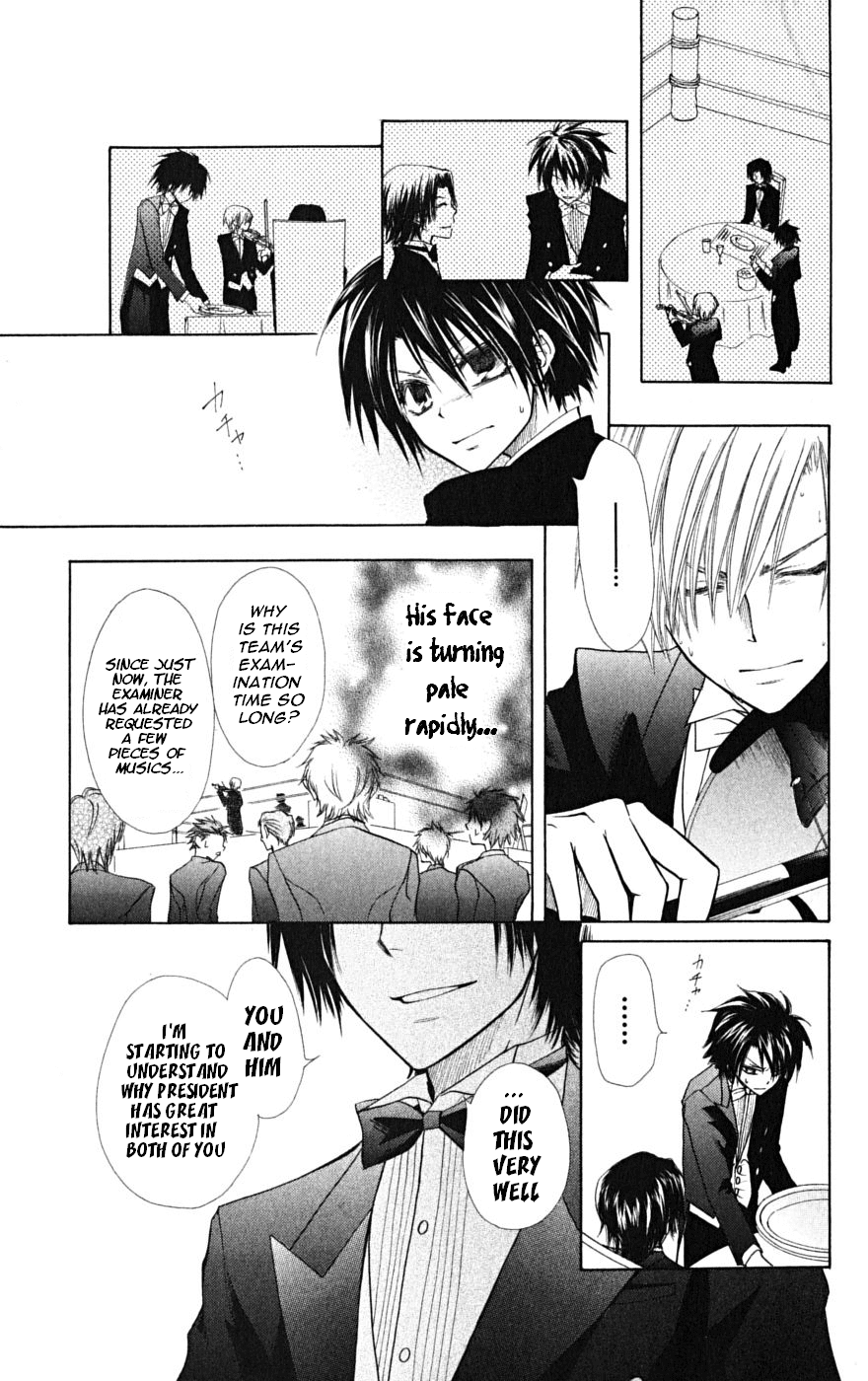 Kaichou wa Maid-sama! Chapter 23 page 22 - Chapter 23