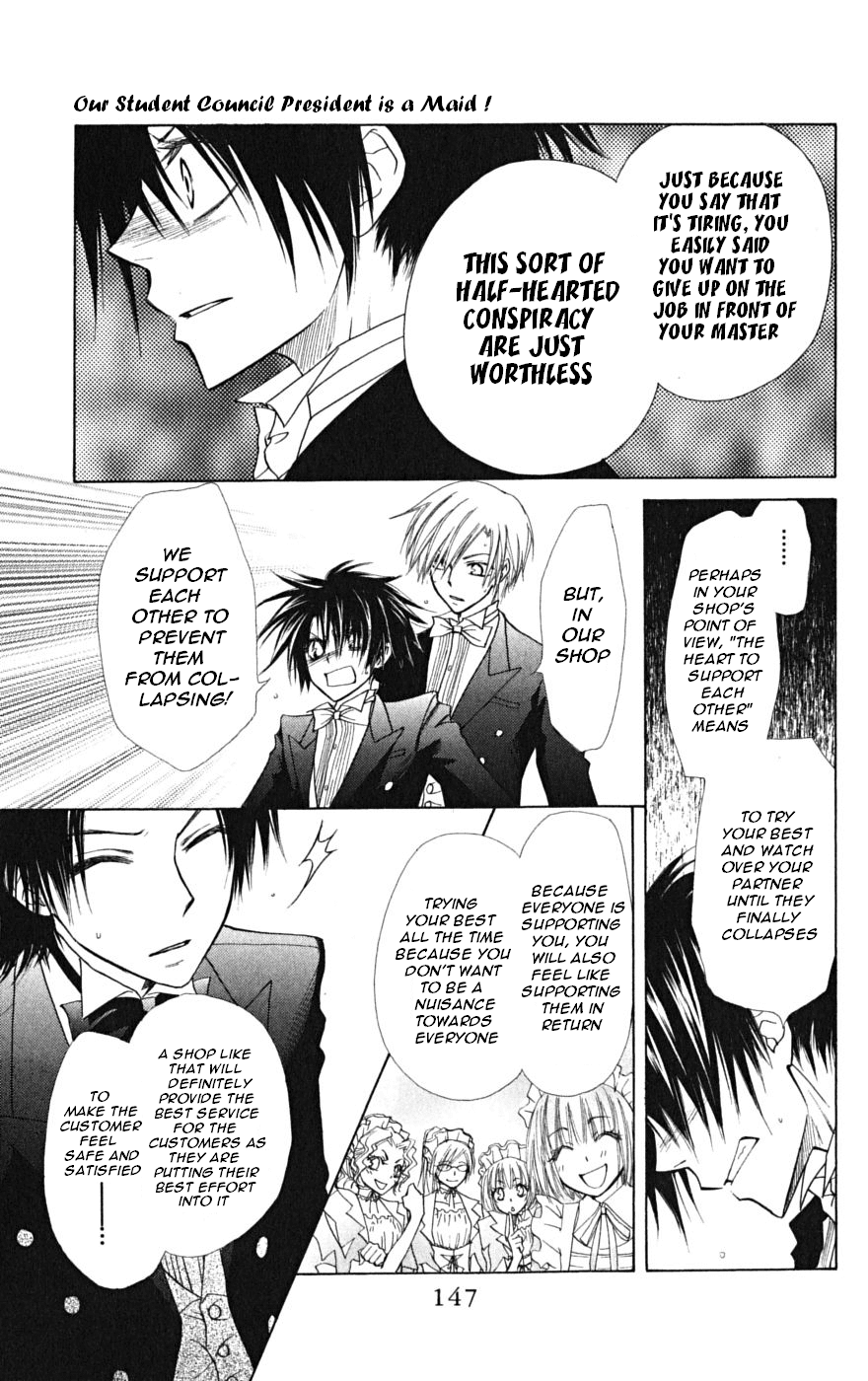 Kaichou wa Maid-sama! Chapter 23 page 26 - Chapter 23