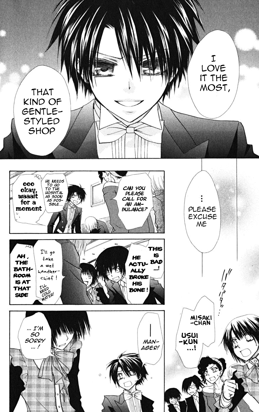 Kaichou wa Maid-sama! Chapter 23 page 27 - Chapter 23