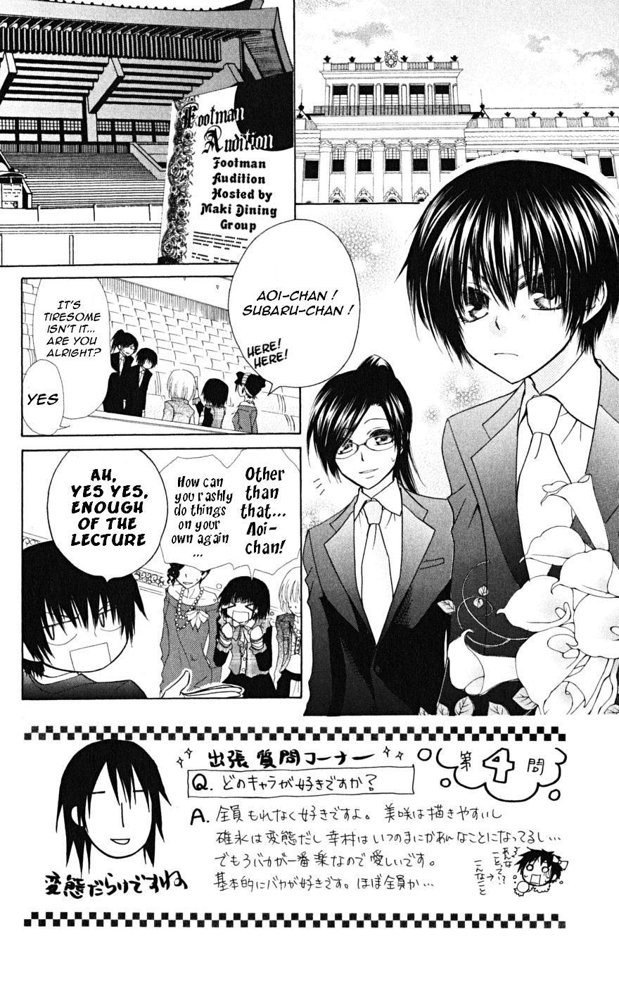 Kaichou wa Maid-sama! Chapter 23 page 3 - Chapter 23