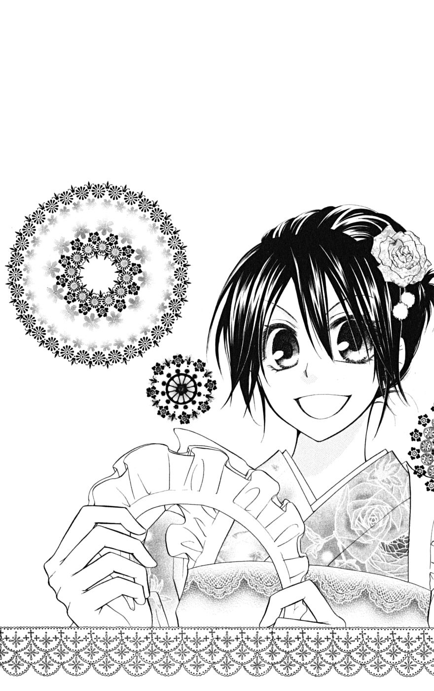 Kaichou wa Maid-sama! Chapter 23 page 33 - Chapter 23