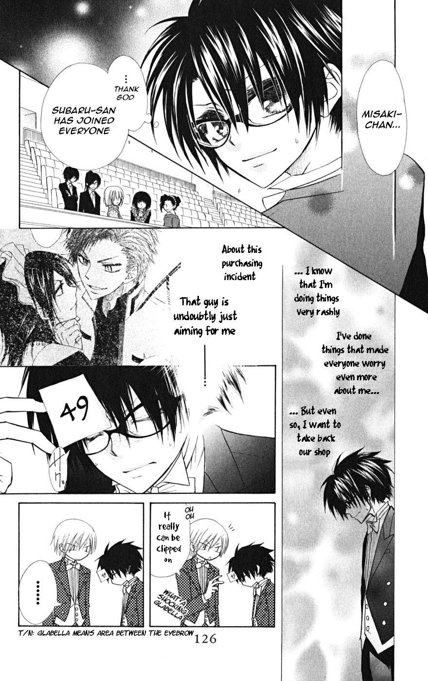 Kaichou wa Maid-sama! Chapter 23 page 5 - Chapter 23