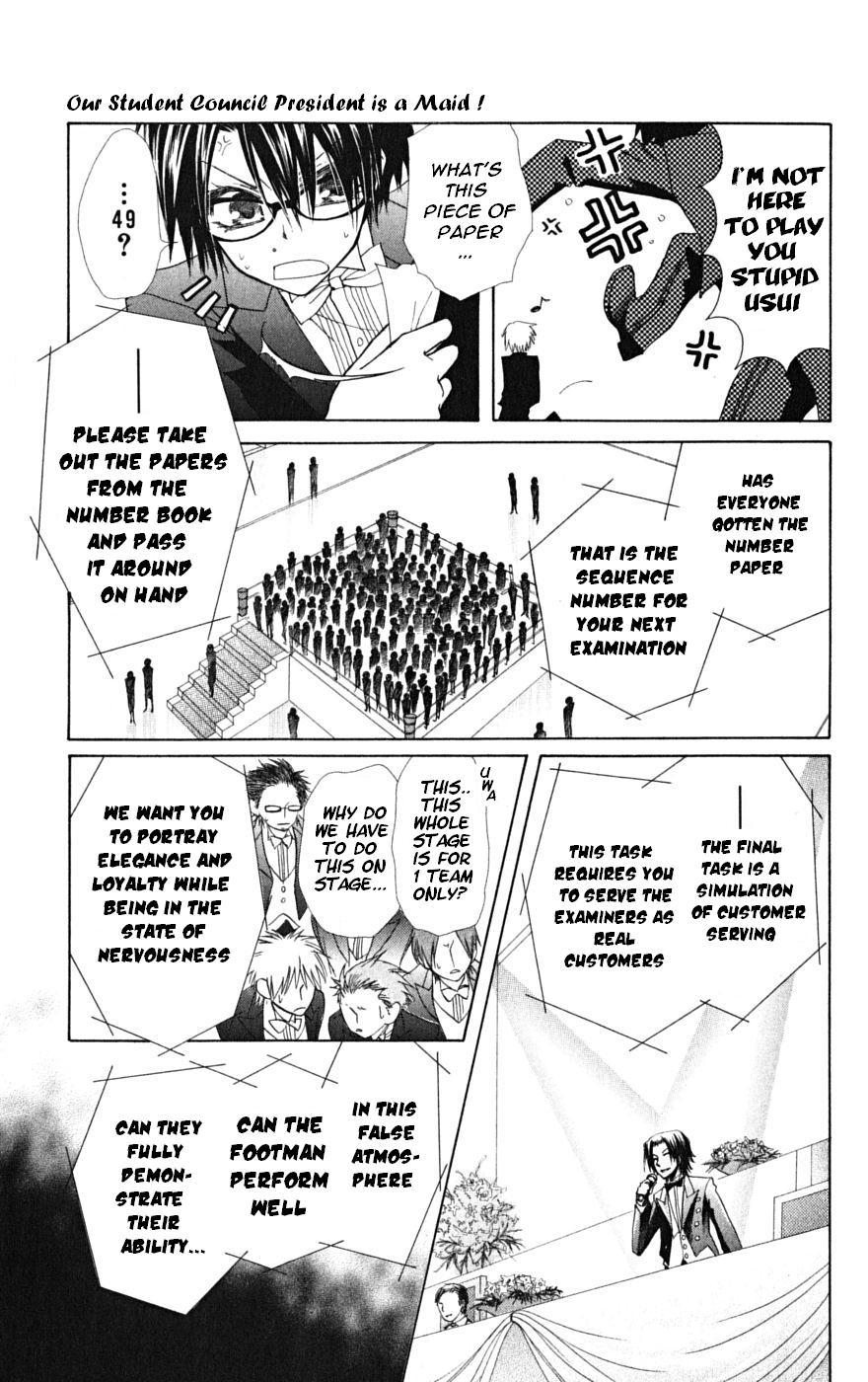 Kaichou wa Maid-sama! Chapter 23 page 6 - Chapter 23
