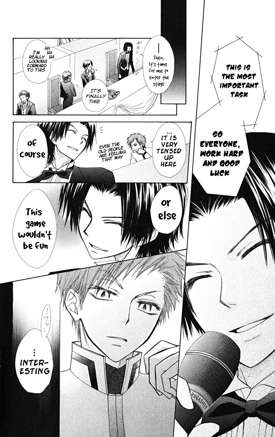 Kaichou wa Maid-sama! Chapter 23 page 7 - Chapter 23