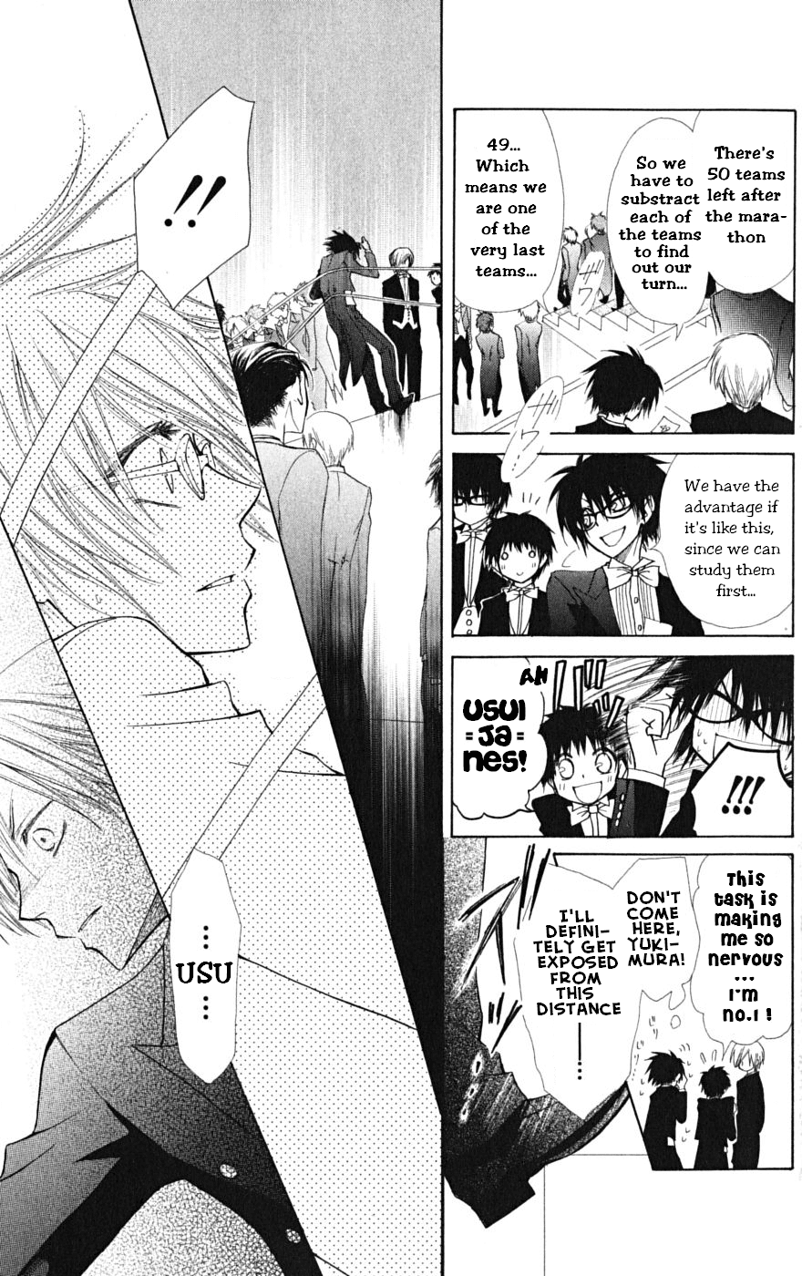 Kaichou wa Maid-sama! Chapter 23 page 8 - Chapter 23