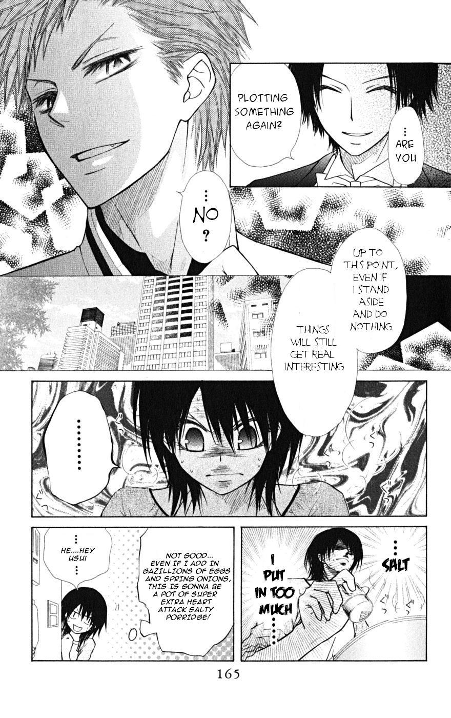 Kaichou wa Maid-sama! Chapter 24 page 12 - Chapter 24: First Time Visit to Usui's... House?