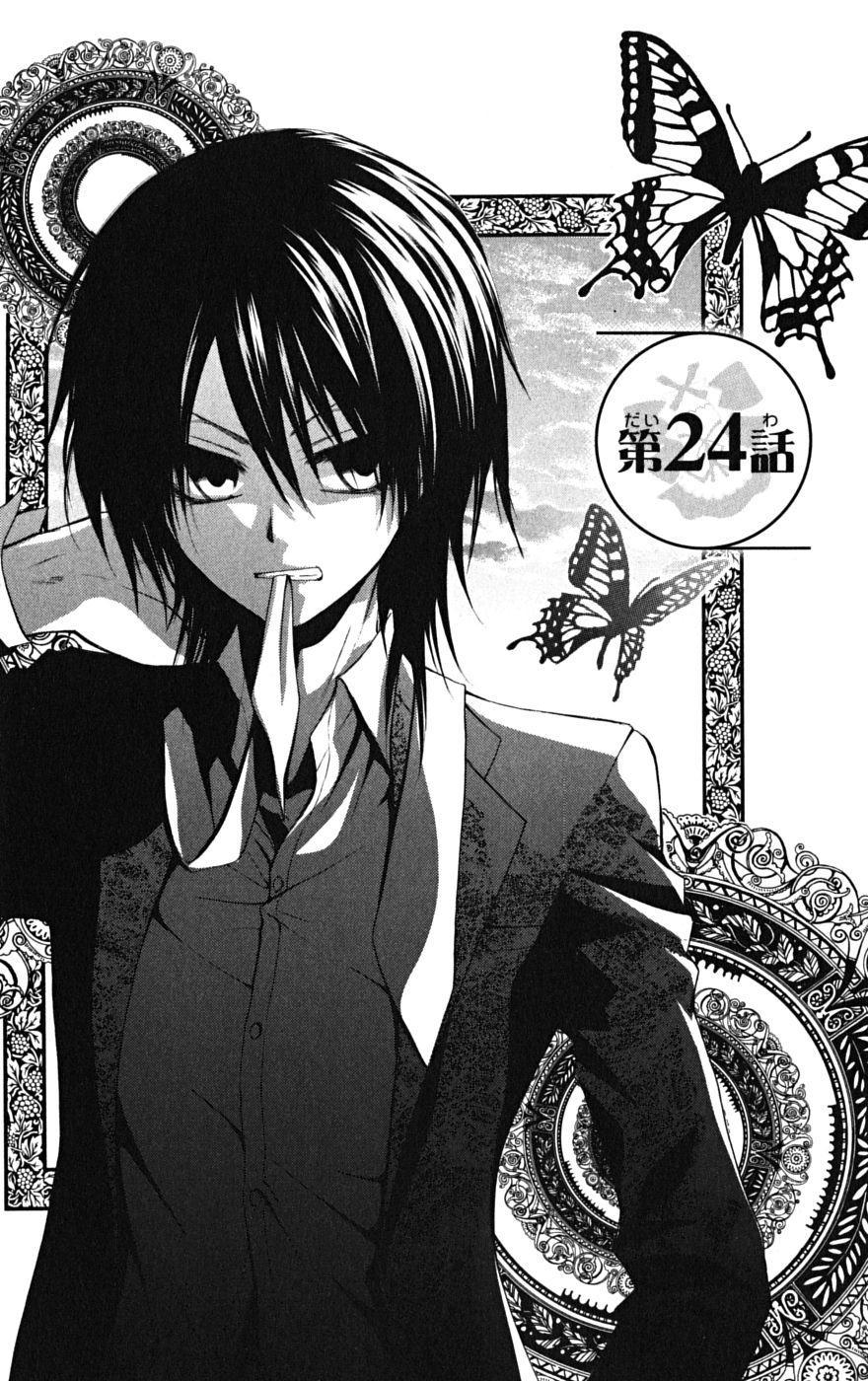 Kaichou wa Maid-sama! Chapter 24 page 2 - Chapter 24: First Time Visit to Usui's... House?