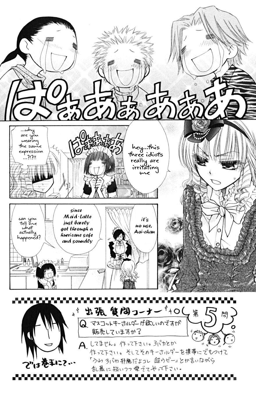 Kaichou wa Maid-sama! Chapter 24 page 3 - Chapter 24: First Time Visit to Usui's... House?