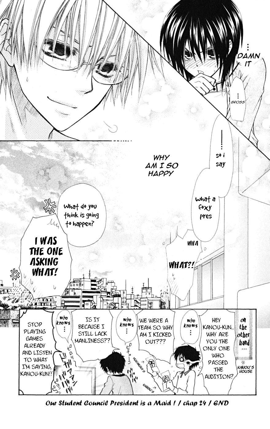 Kaichou wa Maid-sama! Chapter 24 page 32 - Chapter 24: First Time Visit to Usui's... House?
