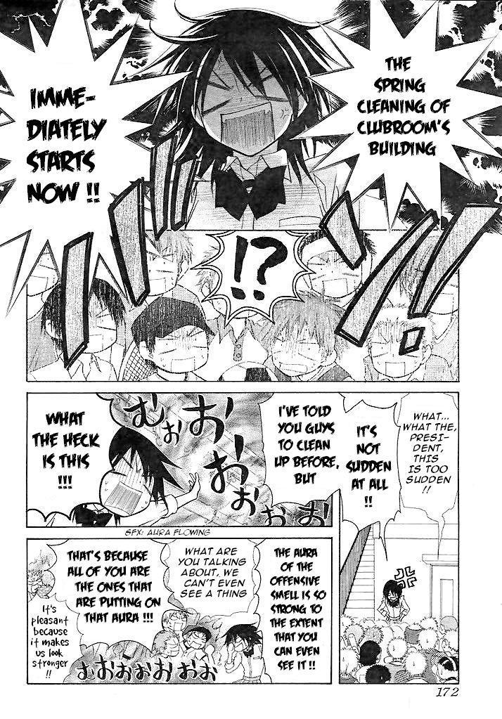 Kaichou wa Maid-sama! Chapter 25 page 10 - Chapter 25: The Transfer Student, Shintani Hinata, Appear