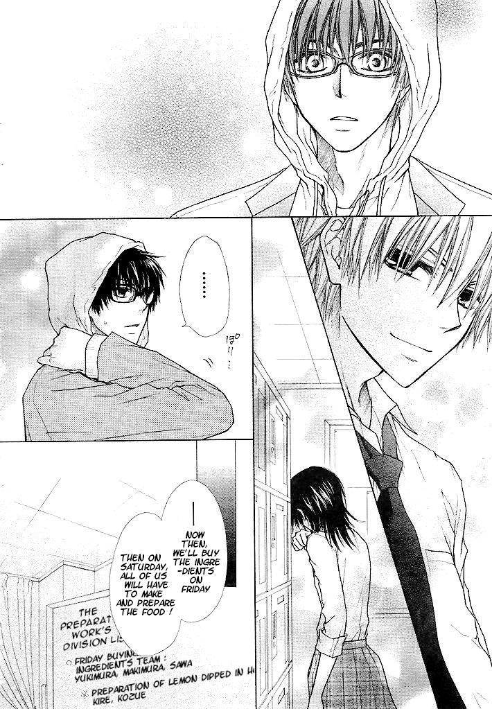 Kaichou wa Maid-sama! Chapter 25 page 16 - Chapter 25: The Transfer Student, Shintani Hinata, Appear
