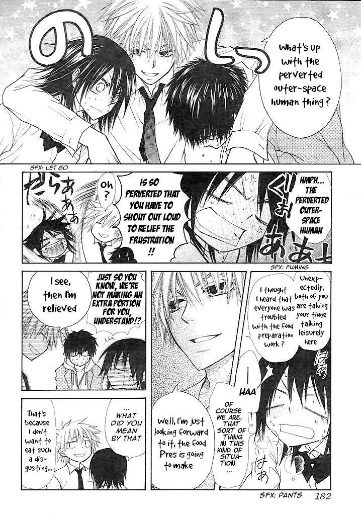 Kaichou wa Maid-sama! Chapter 25 page 20 - Chapter 25: The Transfer Student, Shintani Hinata, Appear