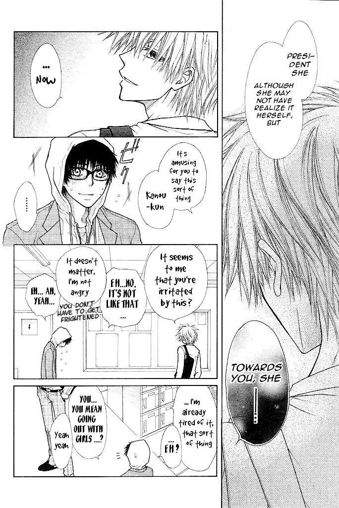 Kaichou wa Maid-sama! Chapter 25 page 24 - Chapter 25: The Transfer Student, Shintani Hinata, Appear