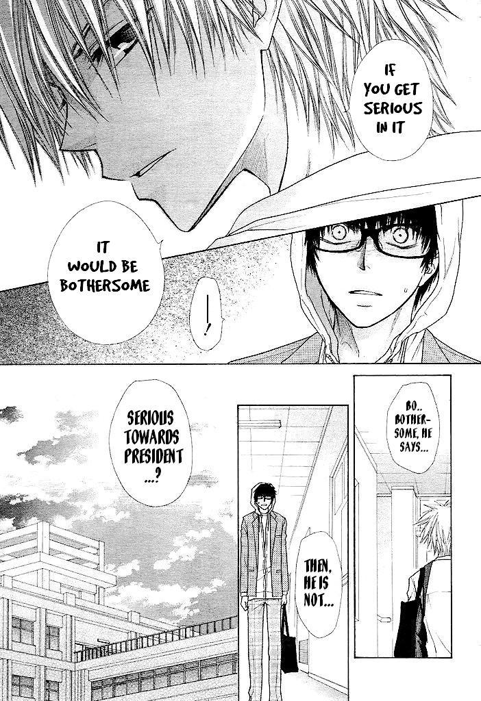 Kaichou wa Maid-sama! Chapter 25 page 25 - Chapter 25: The Transfer Student, Shintani Hinata, Appear