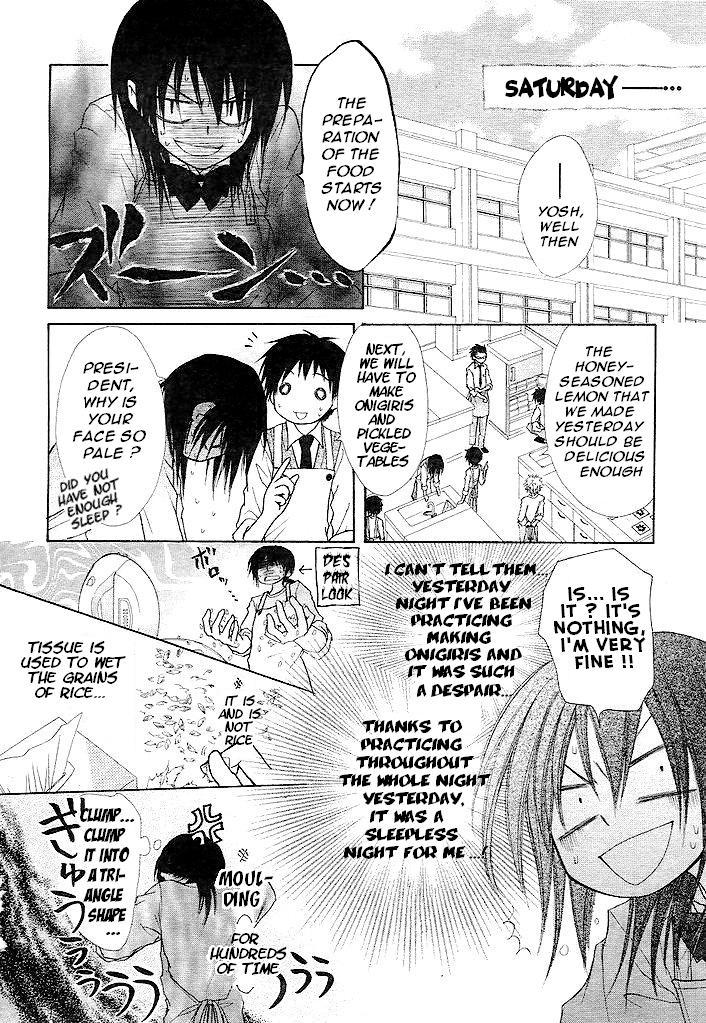Kaichou wa Maid-sama! Chapter 25 page 26 - Chapter 25: The Transfer Student, Shintani Hinata, Appear