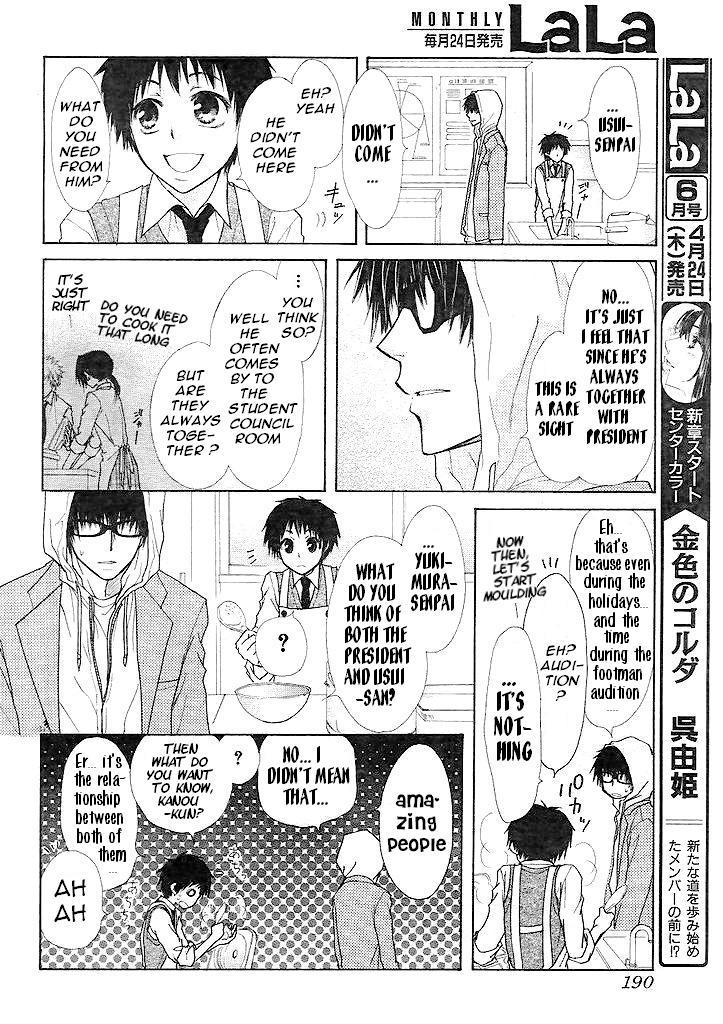 Kaichou wa Maid-sama! Chapter 25 page 28 - Chapter 25: The Transfer Student, Shintani Hinata, Appear