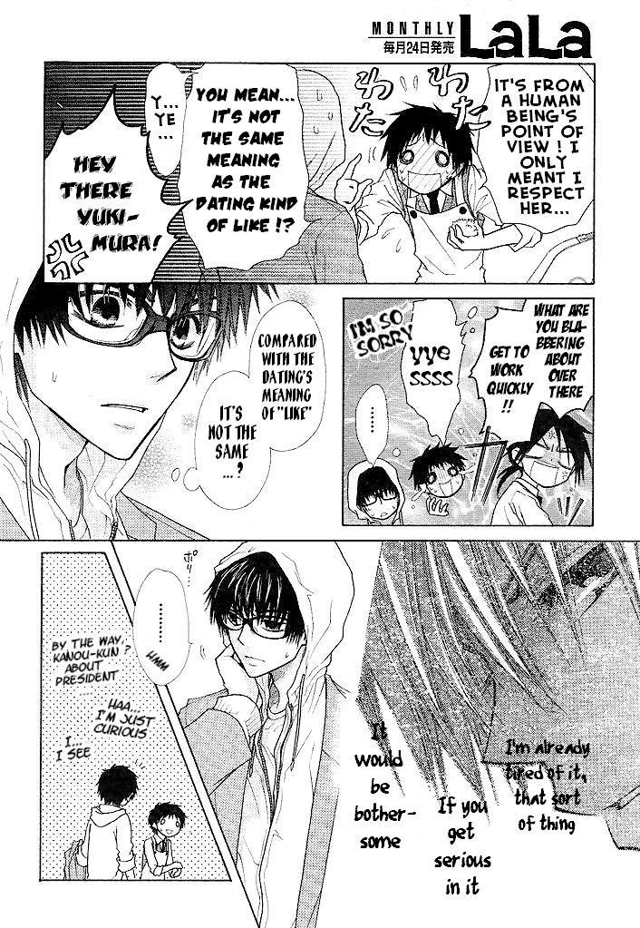 Kaichou wa Maid-sama! Chapter 25 page 30 - Chapter 25: The Transfer Student, Shintani Hinata, Appear