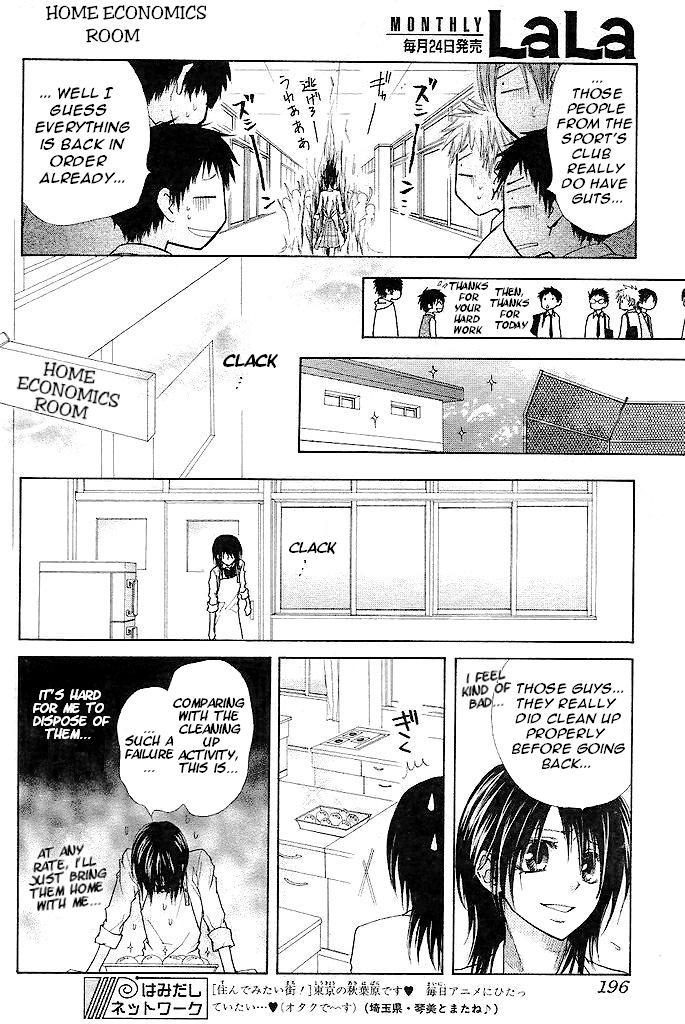 Kaichou wa Maid-sama! Chapter 25 page 34 - Chapter 25: The Transfer Student, Shintani Hinata, Appear