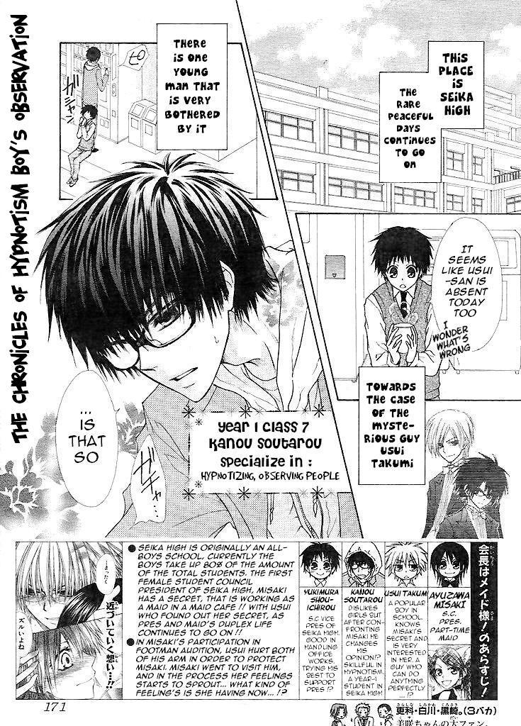 Kaichou wa Maid-sama! Chapter 25 page 9 - Chapter 25: The Transfer Student, Shintani Hinata, Appear