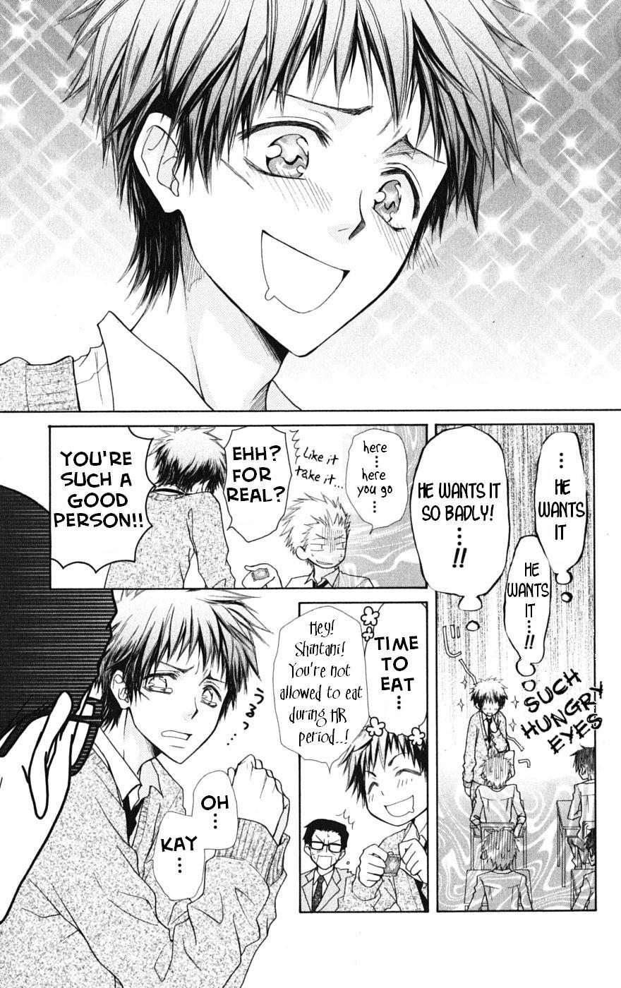 Kaichou wa Maid-sama! Chapter 26 page 13 - Chapter 26: The Transfer Student, Shintani Hinata, Appear