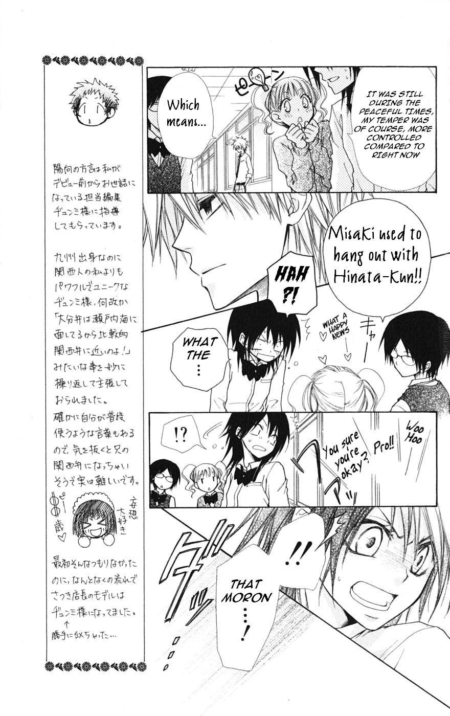 Kaichou wa Maid-sama! Chapter 26 page 27 - Chapter 26: The Transfer Student, Shintani Hinata, Appear