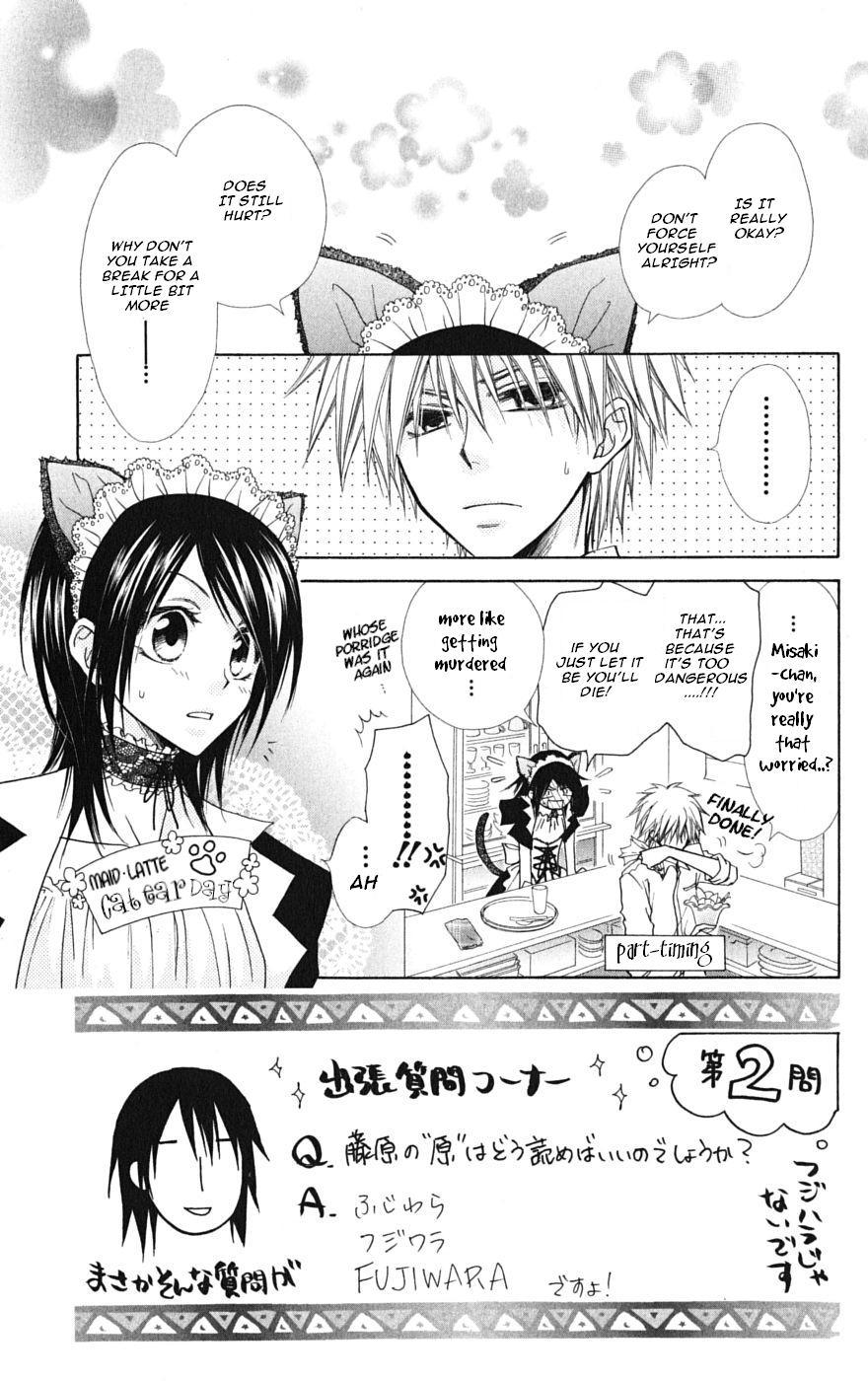 Kaichou wa Maid-sama! Chapter 26 page 3 - Chapter 26: The Transfer Student, Shintani Hinata, Appear