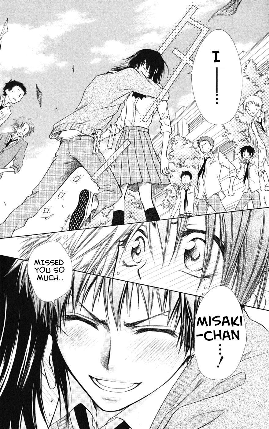 Kaichou wa Maid-sama! Chapter 26 page 32 - Chapter 26: The Transfer Student, Shintani Hinata, Appear