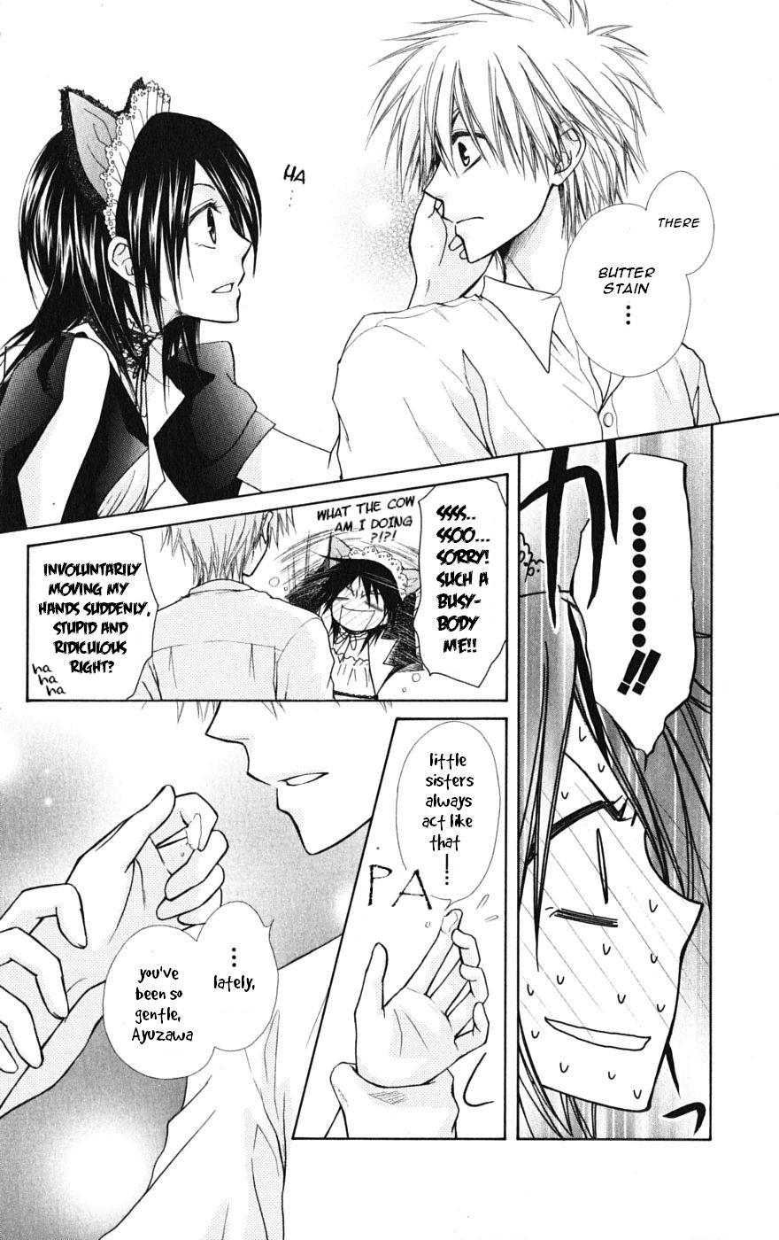 Kaichou wa Maid-sama! Chapter 26 page 4 - Chapter 26: The Transfer Student, Shintani Hinata, Appear