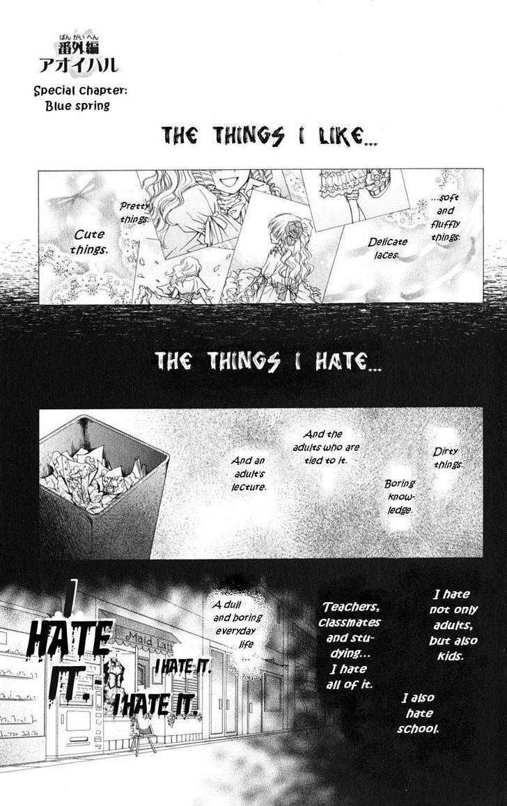 Kaichou wa Maid-sama! Chapter 28.1 page 1 - Chapter 28.1: Blue Spring