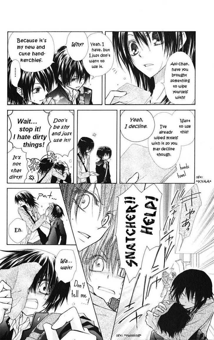 Kaichou wa Maid-sama! Chapter 28.1 page 10 - Chapter 28.1: Blue Spring