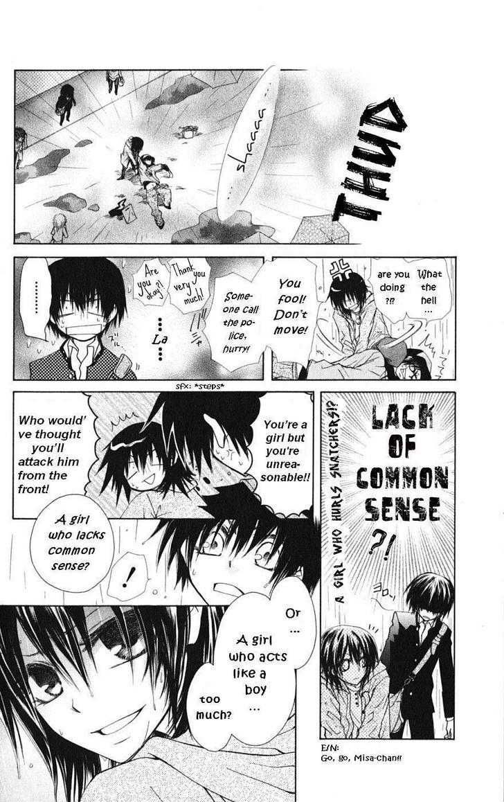 Kaichou wa Maid-sama! Chapter 28.1 page 12 - Chapter 28.1: Blue Spring