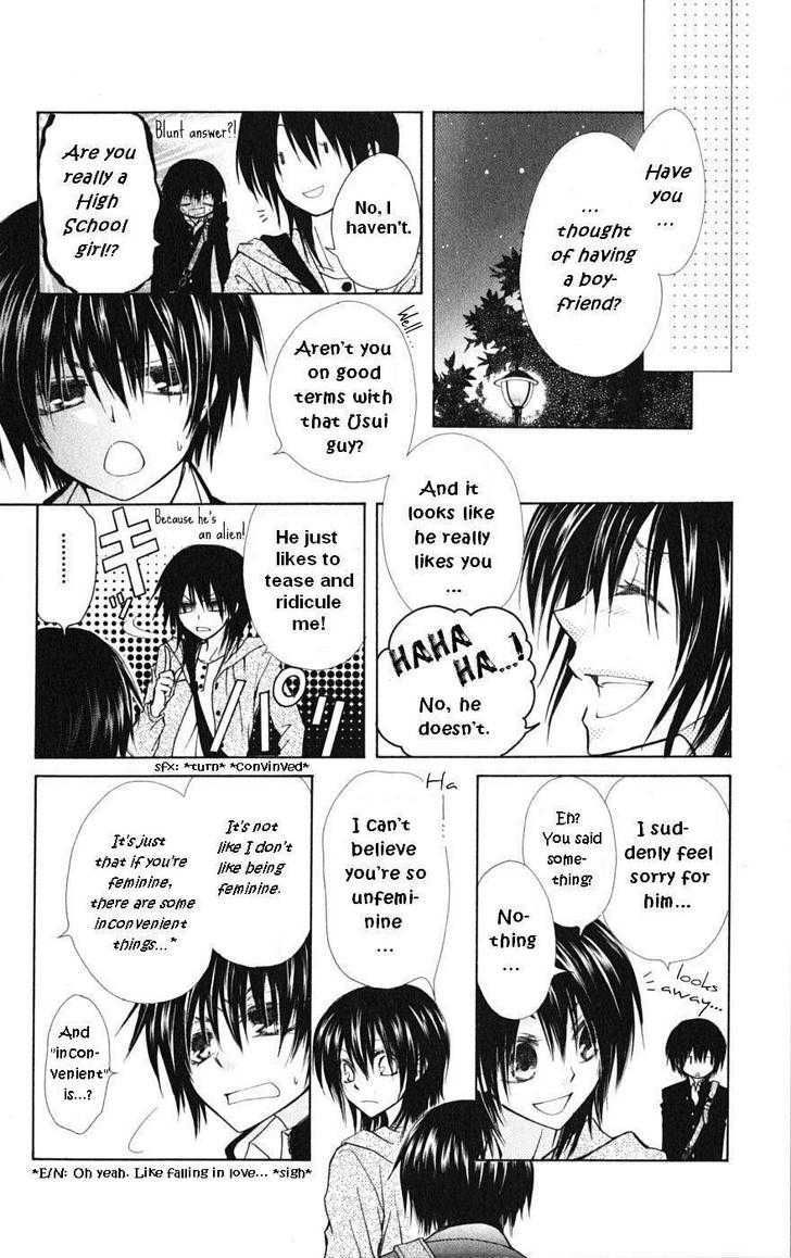 Kaichou wa Maid-sama! Chapter 28.1 page 14 - Chapter 28.1: Blue Spring