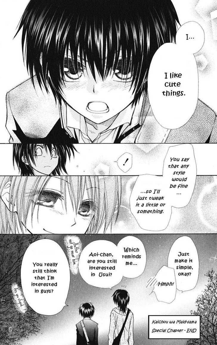 Kaichou wa Maid-sama! Chapter 28.1 page 16 - Chapter 28.1: Blue Spring