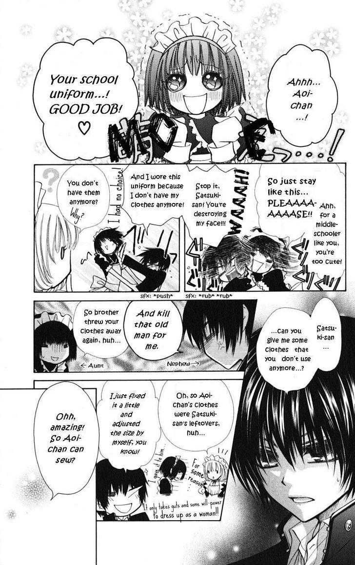 Kaichou wa Maid-sama! Chapter 28.1 page 3 - Chapter 28.1: Blue Spring