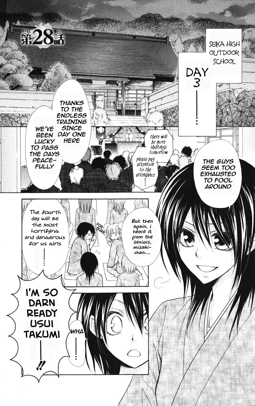 Kaichou wa Maid-sama! Chapter 28 page 1 - Chapter 28: Outdoor School Camp Part 2