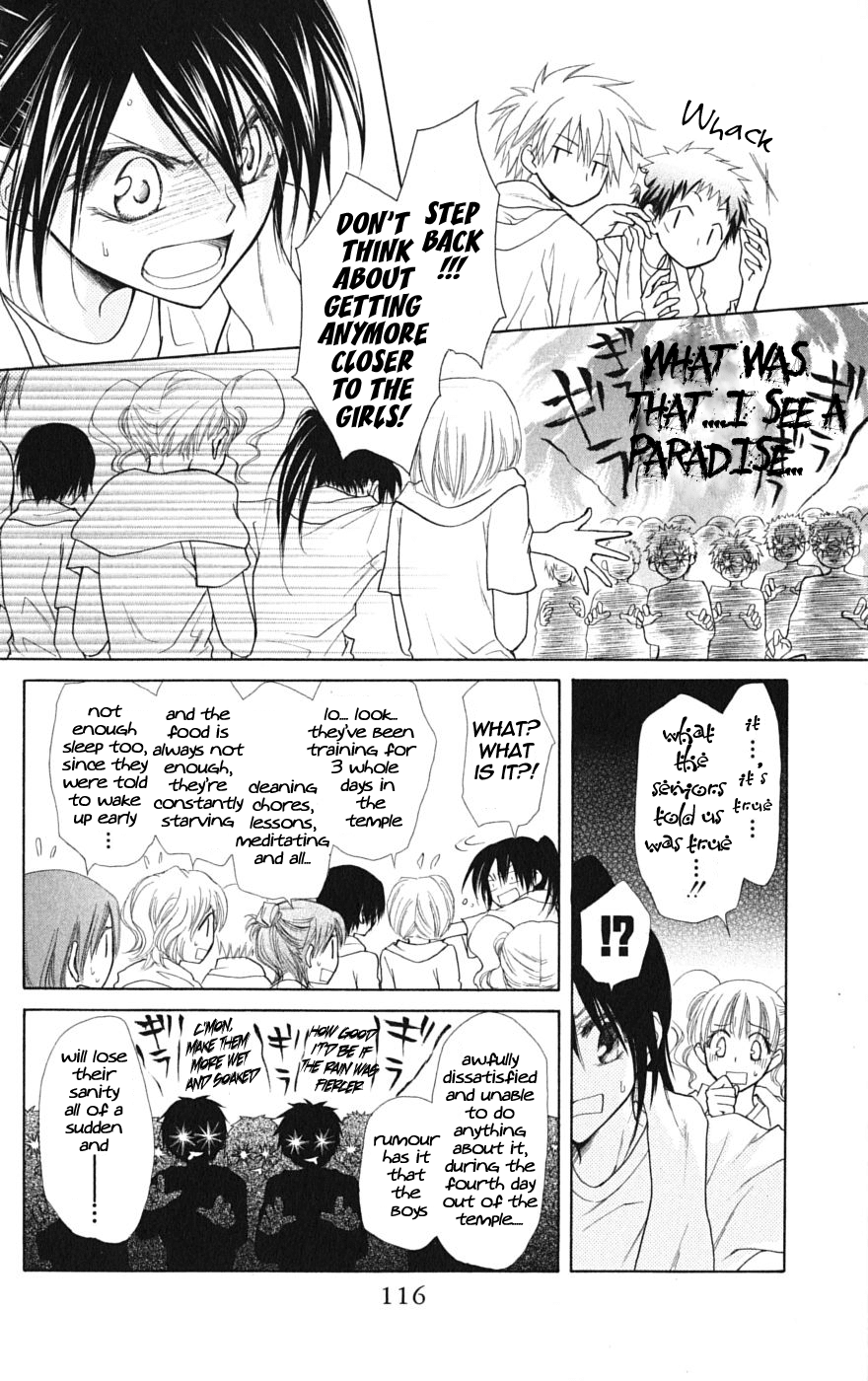 Kaichou wa Maid-sama! Chapter 28 page 12 - Chapter 28: Outdoor School Camp Part 2
