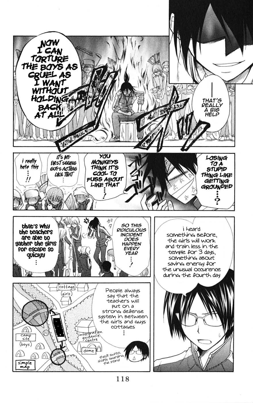 Kaichou wa Maid-sama! Chapter 28 page 14 - Chapter 28: Outdoor School Camp Part 2
