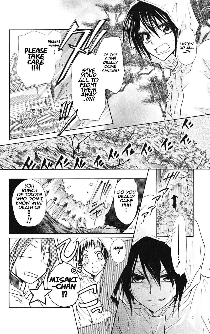 Kaichou wa Maid-sama! Chapter 28 page 18 - Chapter 28: Outdoor School Camp Part 2