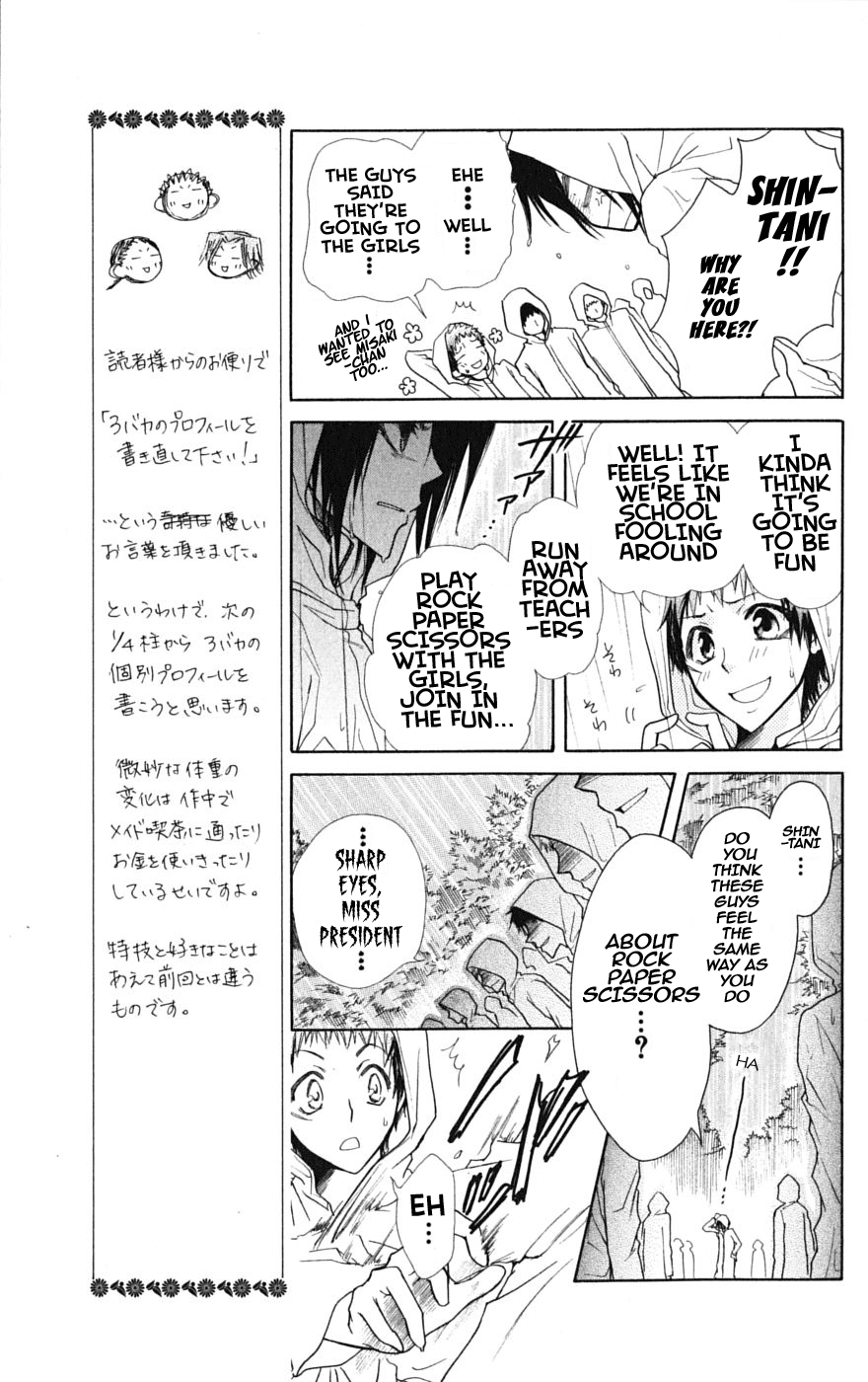 Kaichou wa Maid-sama! Chapter 28 page 19 - Chapter 28: Outdoor School Camp Part 2