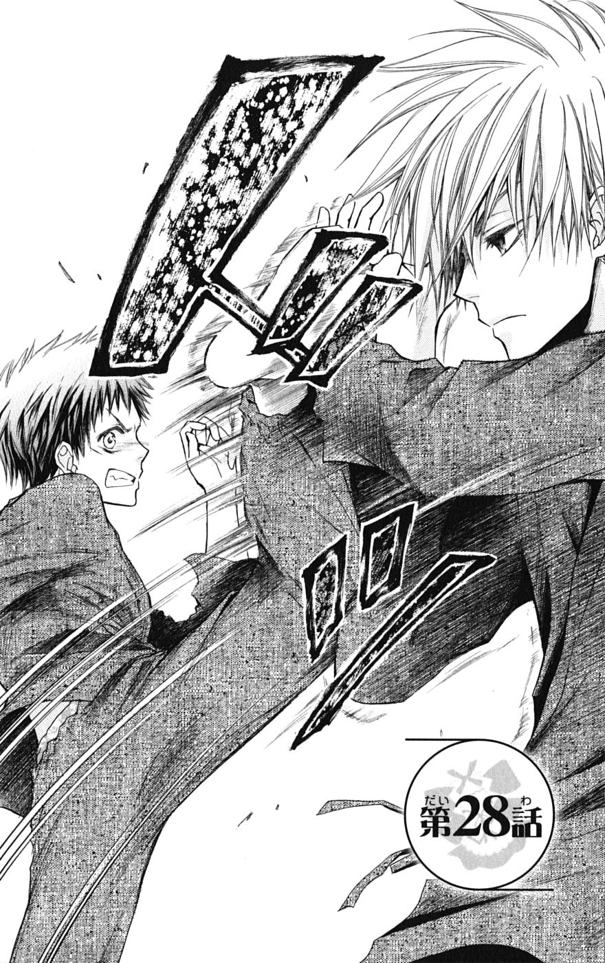 Kaichou wa Maid-sama! Chapter 28 page 2 - Chapter 28: Outdoor School Camp Part 2