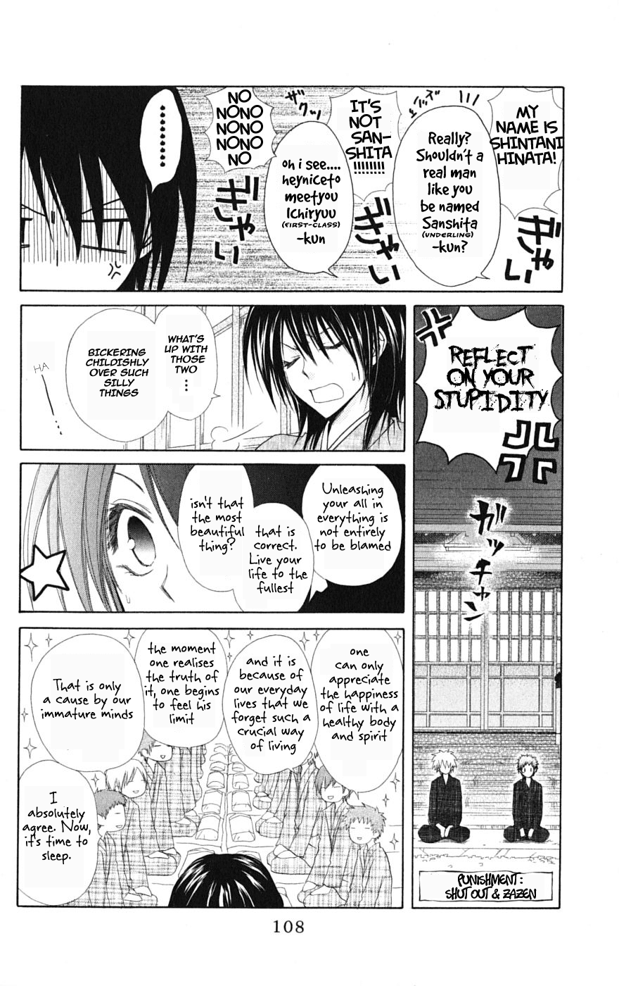 Kaichou wa Maid-sama! Chapter 28 page 4 - Chapter 28: Outdoor School Camp Part 2