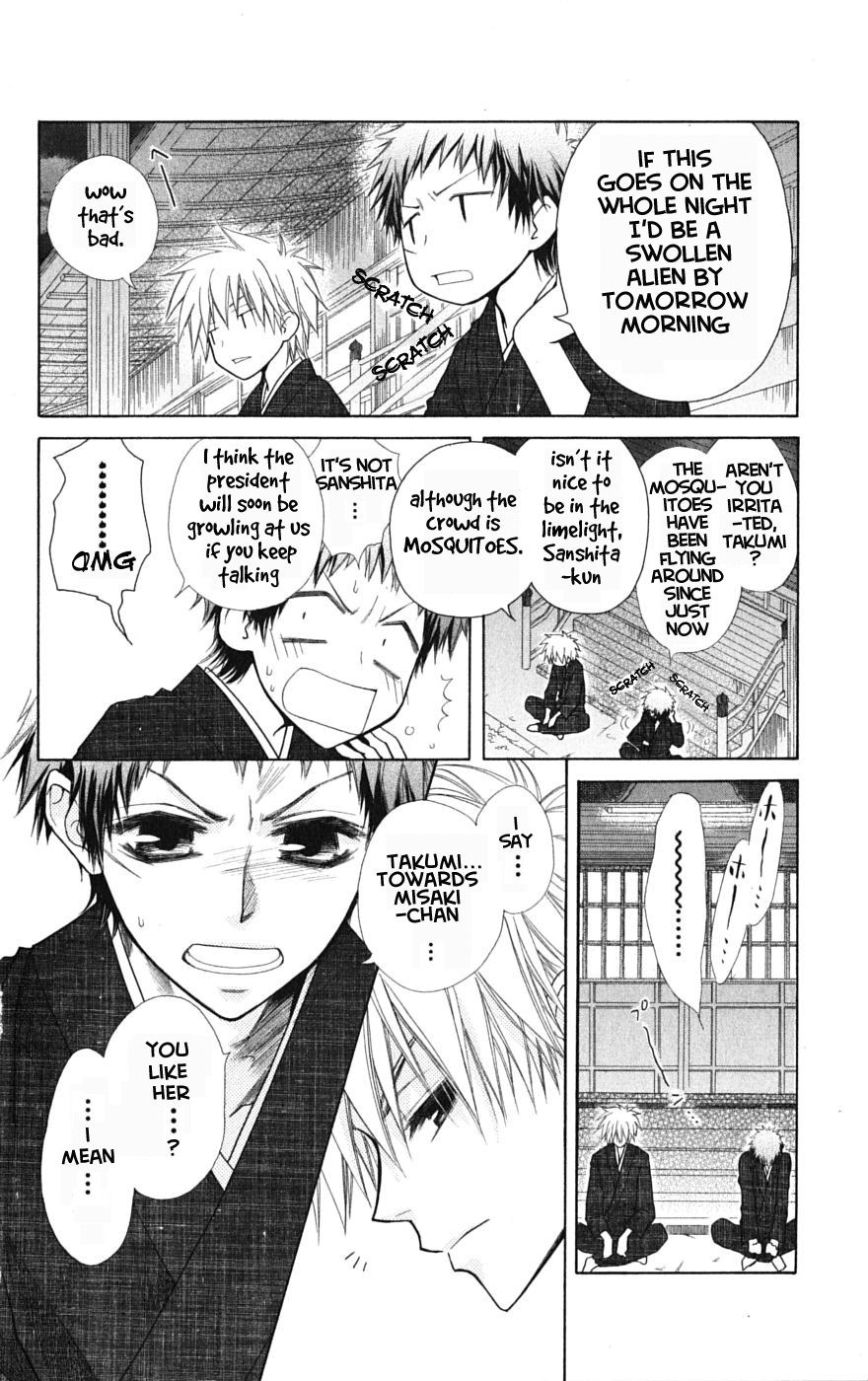 Kaichou wa Maid-sama! Chapter 28 page 6 - Chapter 28: Outdoor School Camp Part 2
