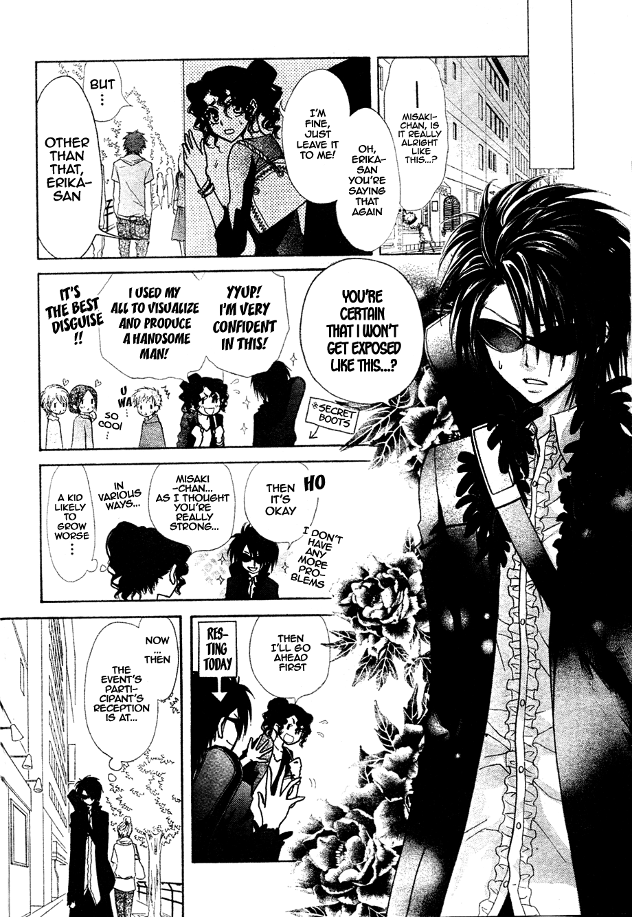 Kaichou wa Maid-sama! Chapter 29 page 13 - Chapter 29: The Eating Contest