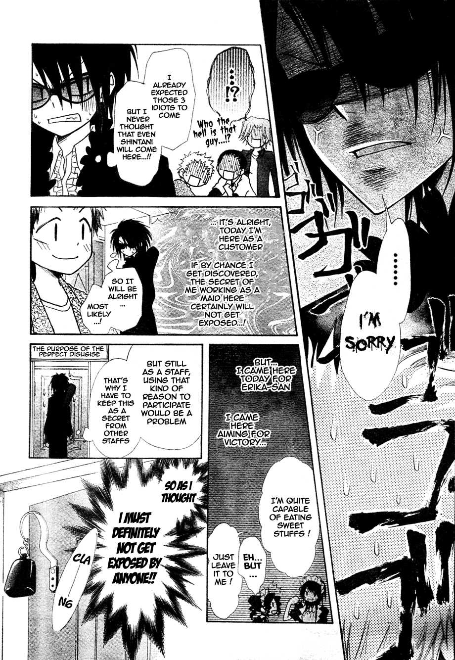 Kaichou wa Maid-sama! Chapter 29 page 15 - Chapter 29: The Eating Contest