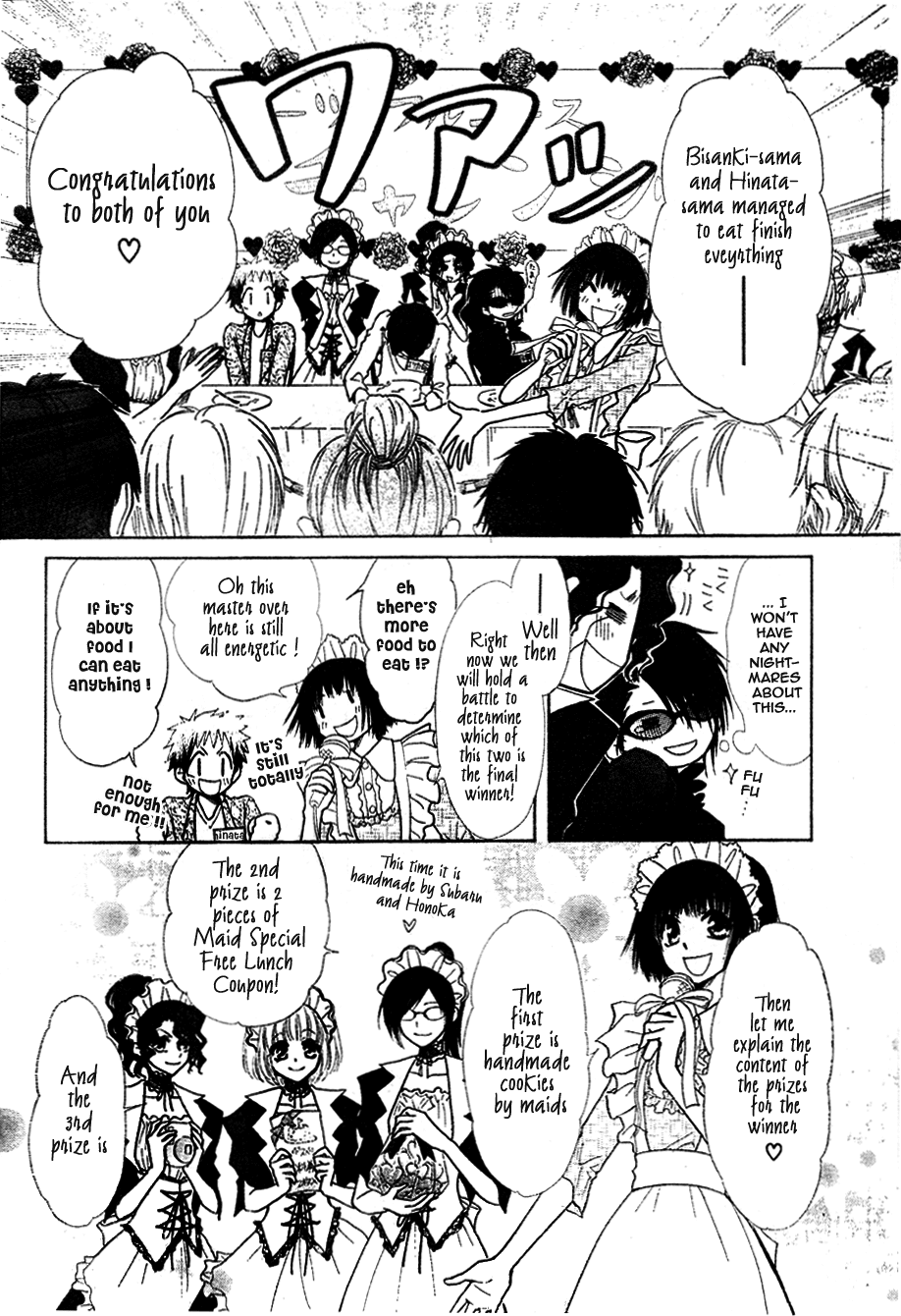 Kaichou wa Maid-sama! Chapter 29 page 25 - Chapter 29: The Eating Contest
