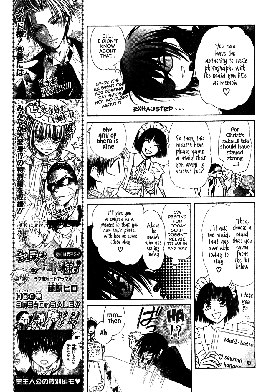 Kaichou wa Maid-sama! Chapter 29 page 26 - Chapter 29: The Eating Contest