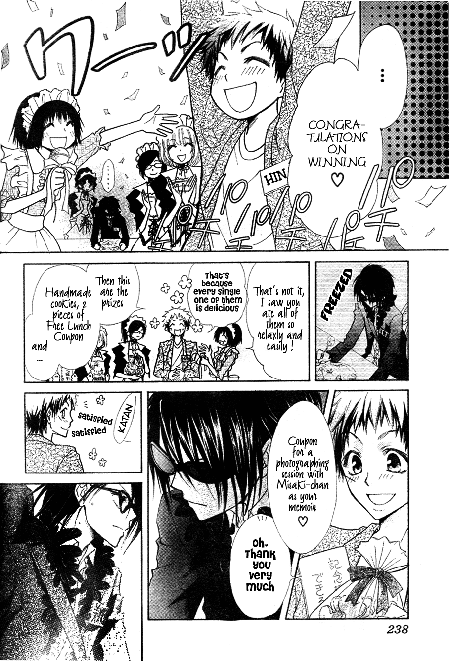 Kaichou wa Maid-sama! Chapter 29 page 31 - Chapter 29: The Eating Contest