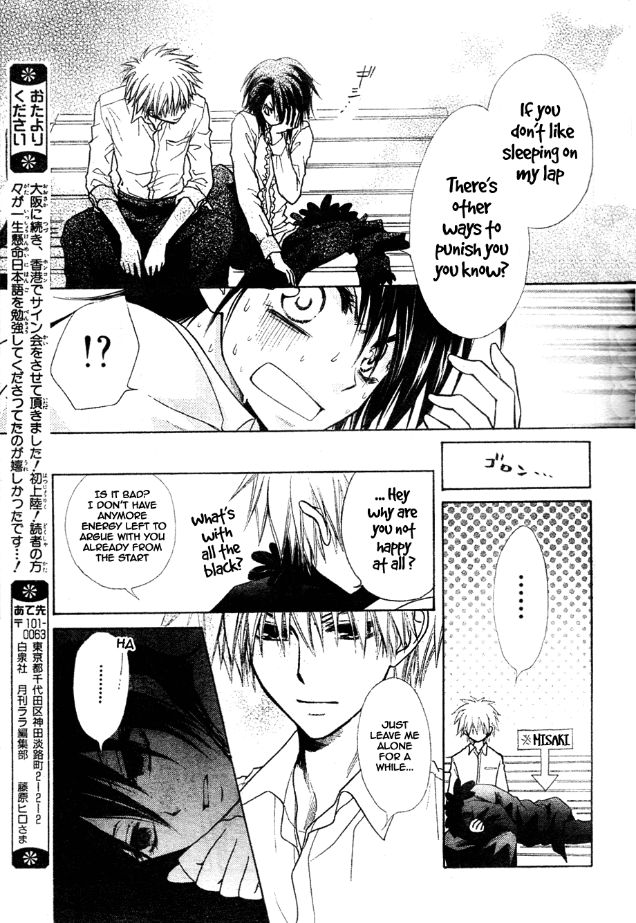 Kaichou wa Maid-sama! Chapter 29 page 34 - Chapter 29: The Eating Contest