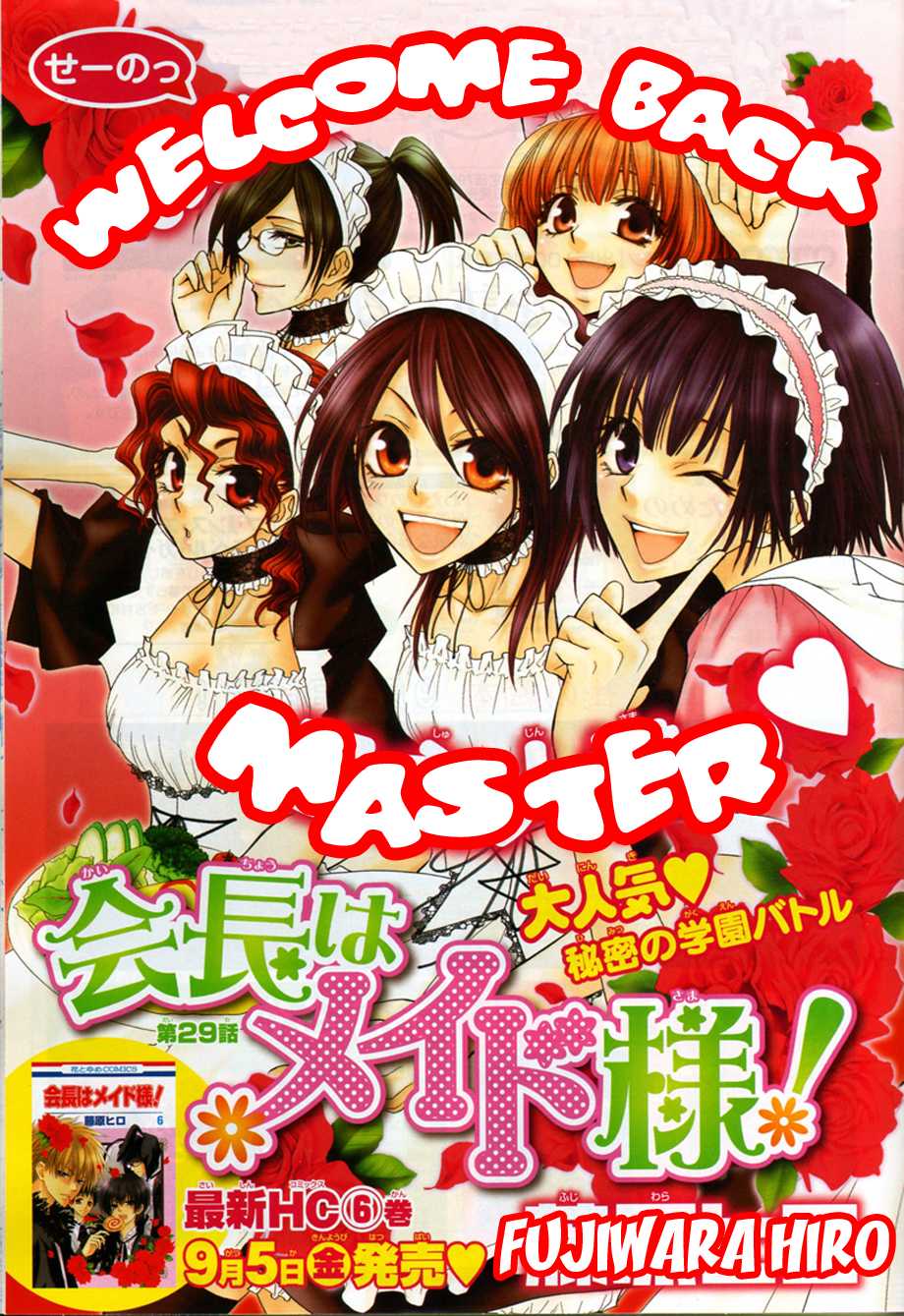 Kaichou wa Maid-sama! Chapter 29 page 9 - Chapter 29: The Eating Contest